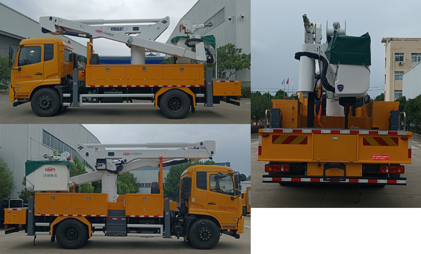 許繼牌HXJ5128JGKDF6高空作業(yè)車公告圖片