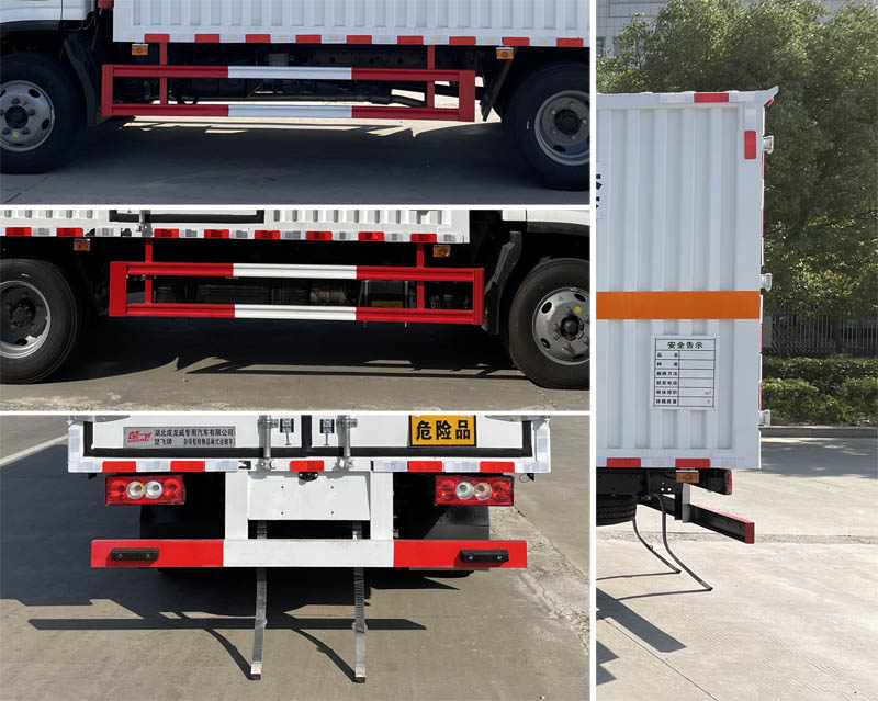 楚飛牌CLQ5048XZW6BJ雜項(xiàng)危險(xiǎn)物品廂式運(yùn)輸車公告圖片