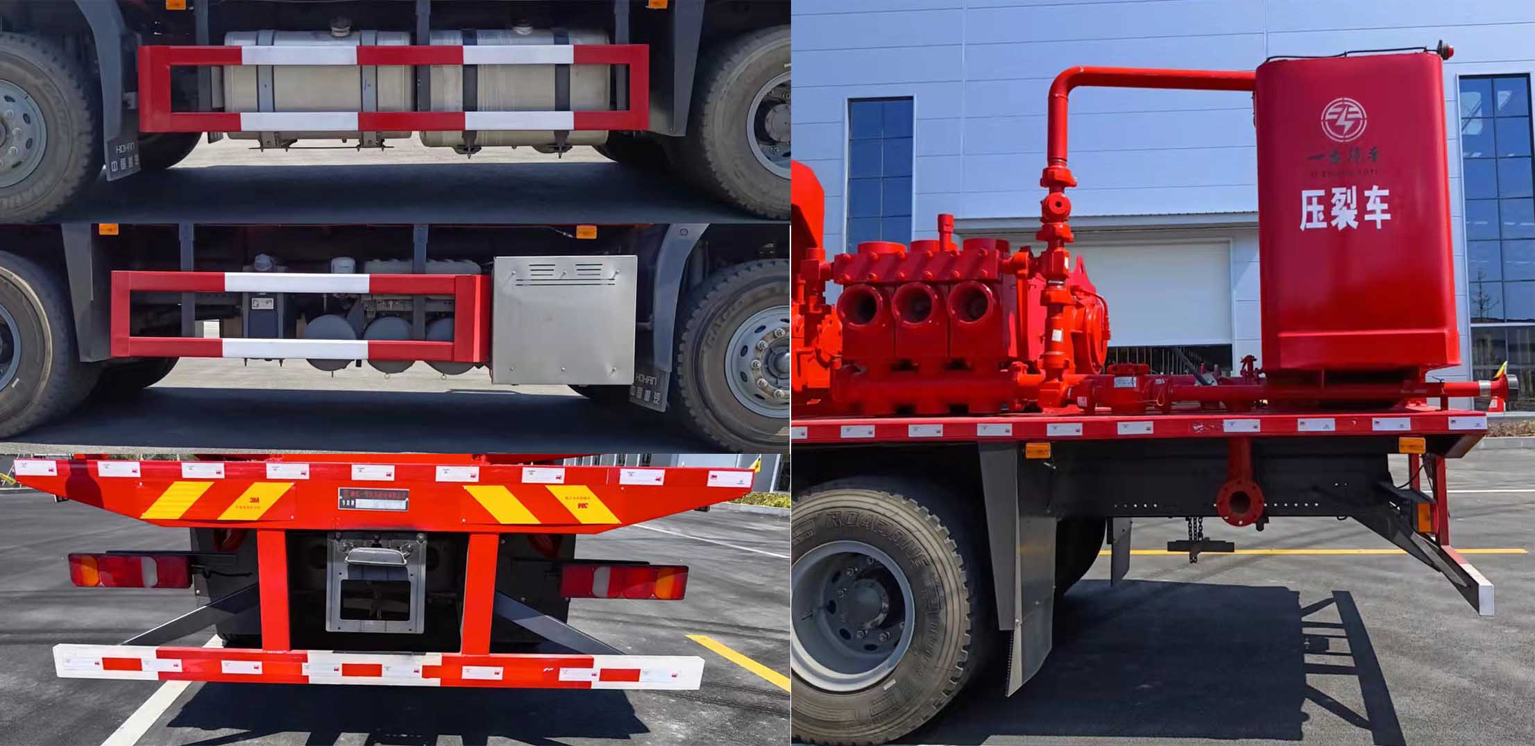 專(zhuān)致牌YZZ5211TYL70壓裂車(chē)公告圖片