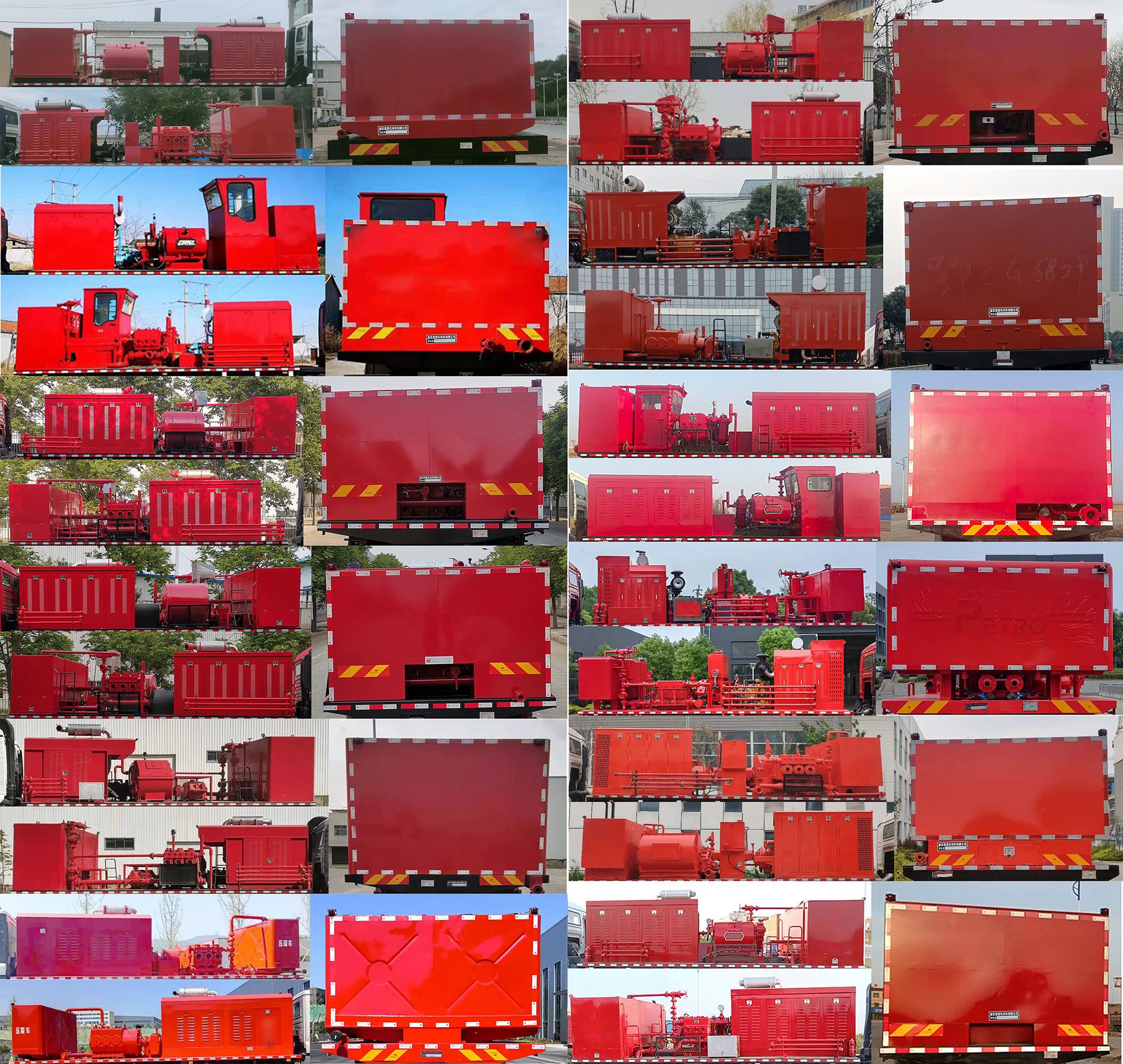 專(zhuān)致牌YZZ5211TYL70壓裂車(chē)公告圖片