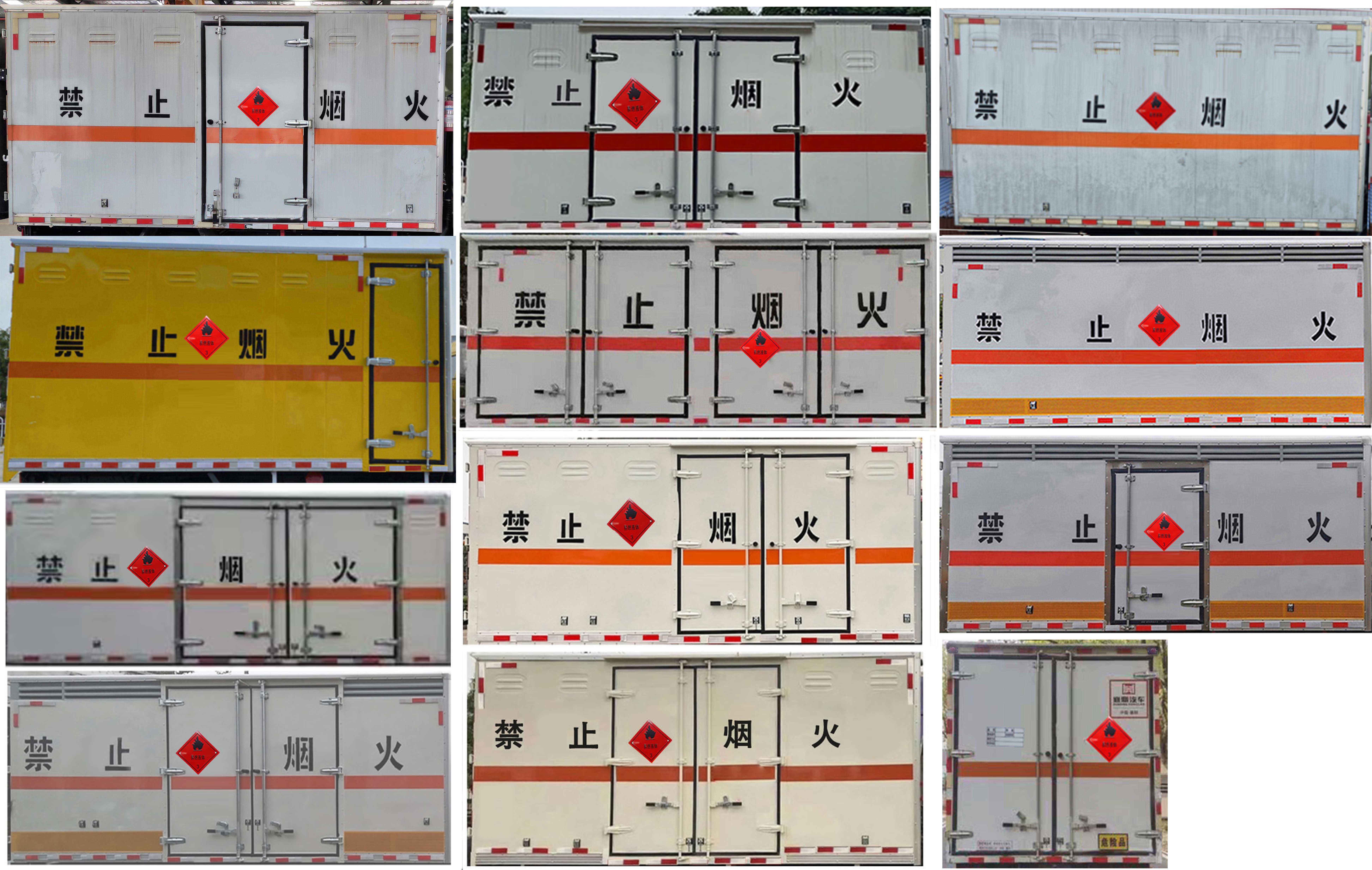 襄鑫鼎牌XDV5045XRYJ6易燃液體廂式運(yùn)輸車公告圖片
