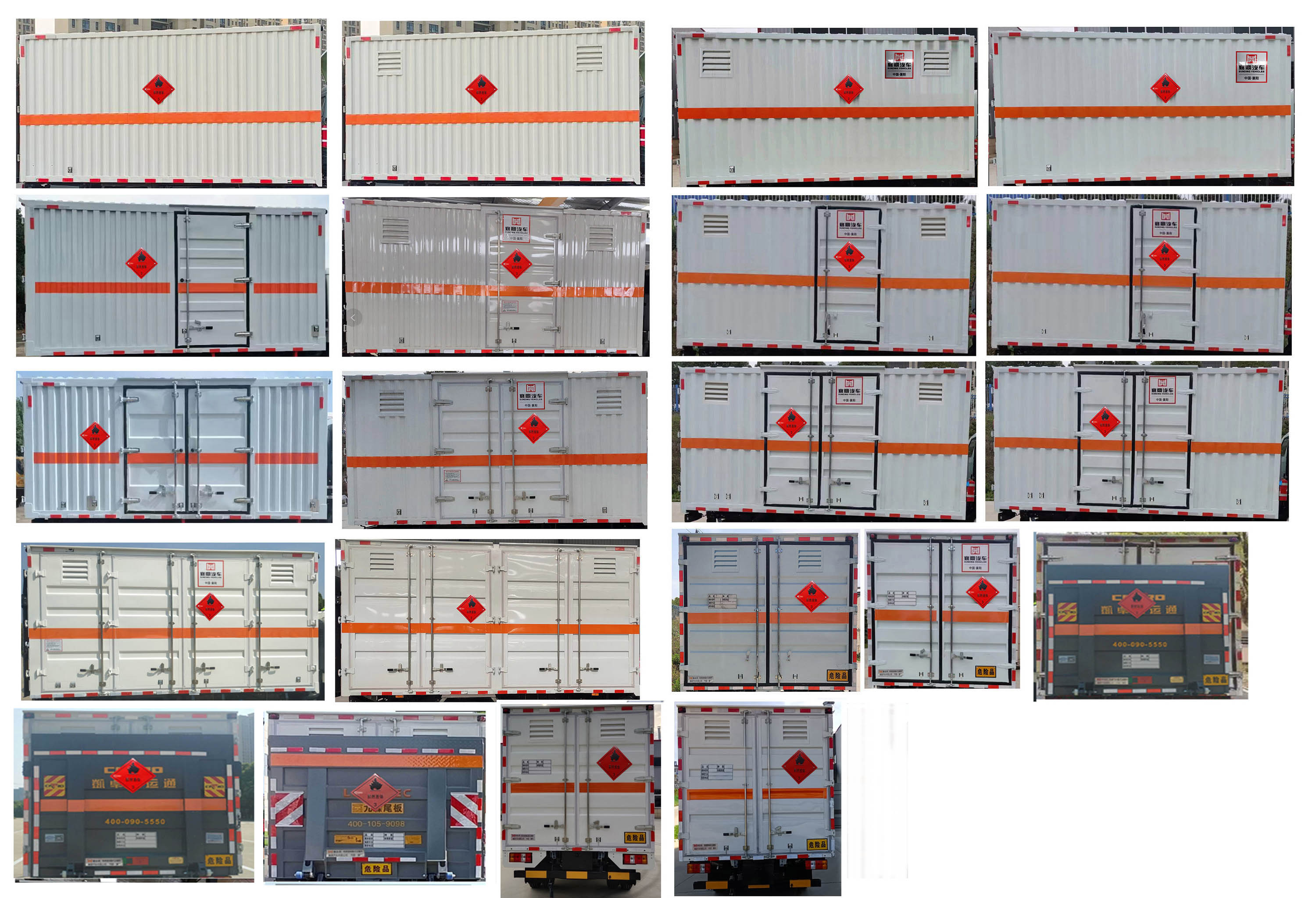 襄鑫鼎牌XDV5045XRYJ6易燃液體廂式運(yùn)輸車公告圖片