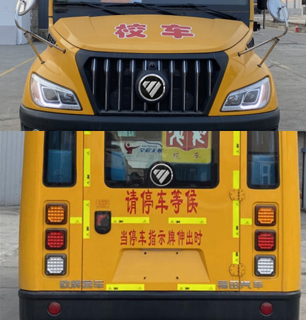 福田牌BJ6706S6LBB-N小学生专用校车公告图片