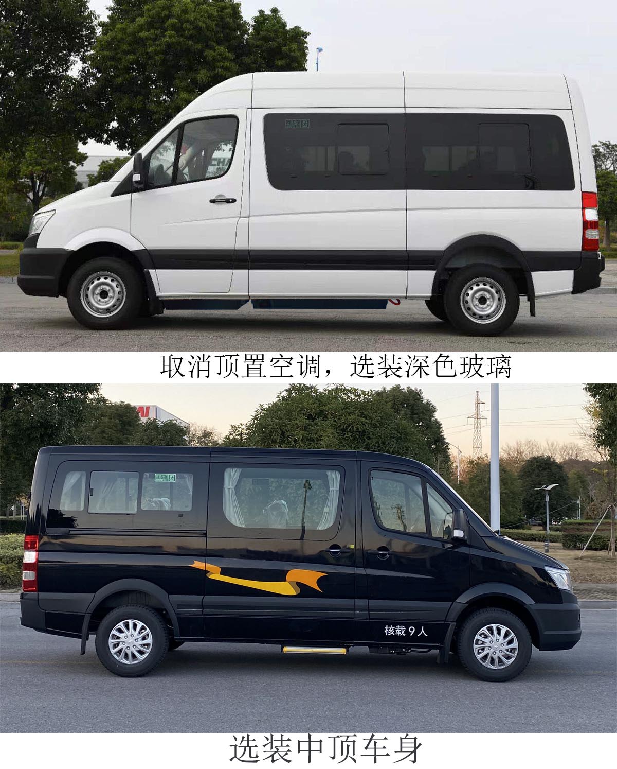 亚星牌YBL5040XSWBEV纯电动商务车公告图片