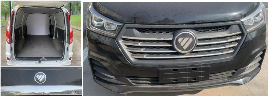 福田牌BJ5036XXY-M4廂式運(yùn)輸車公告圖片