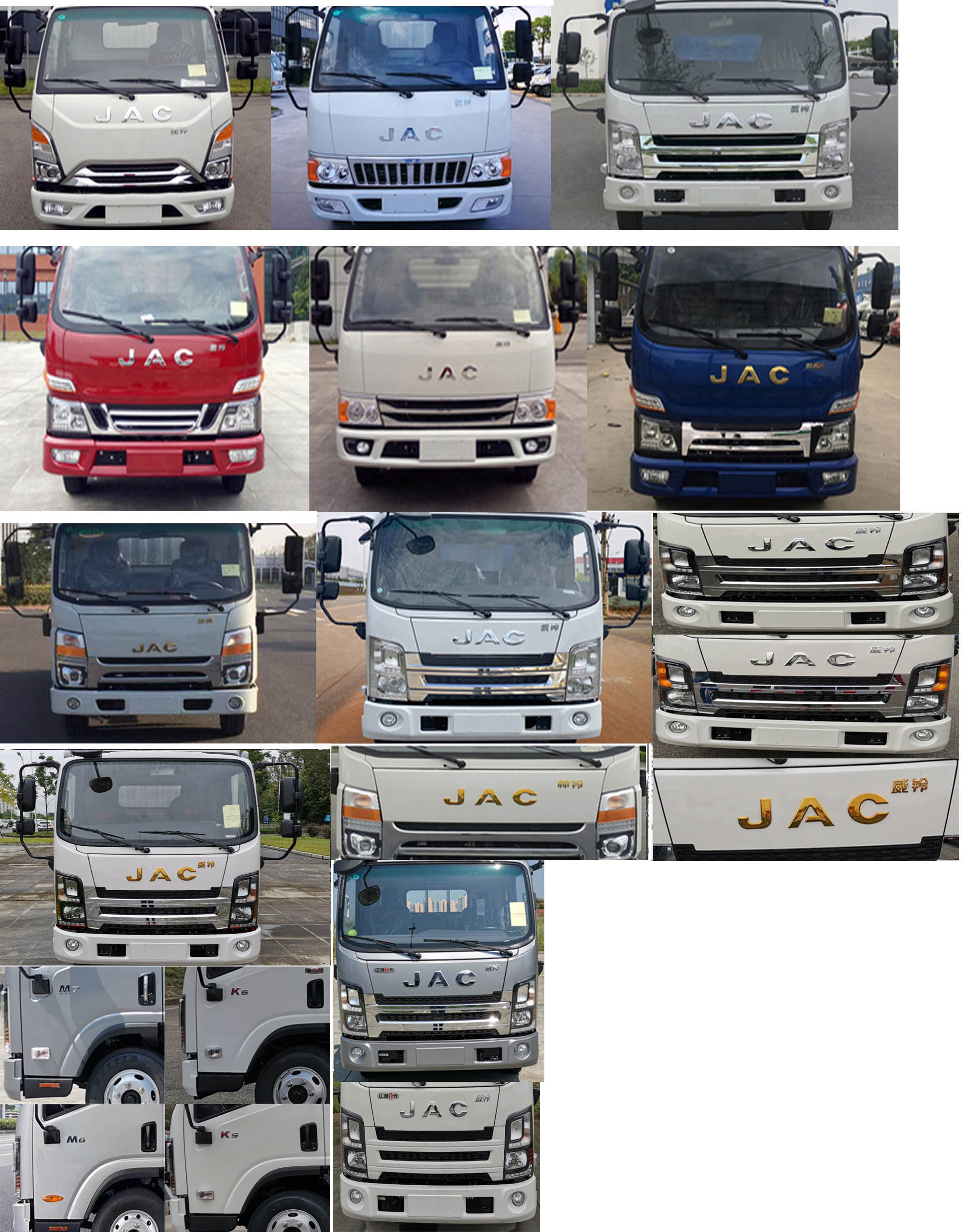 虹宇牌HYS5046TQZH6QL清障車公告圖片