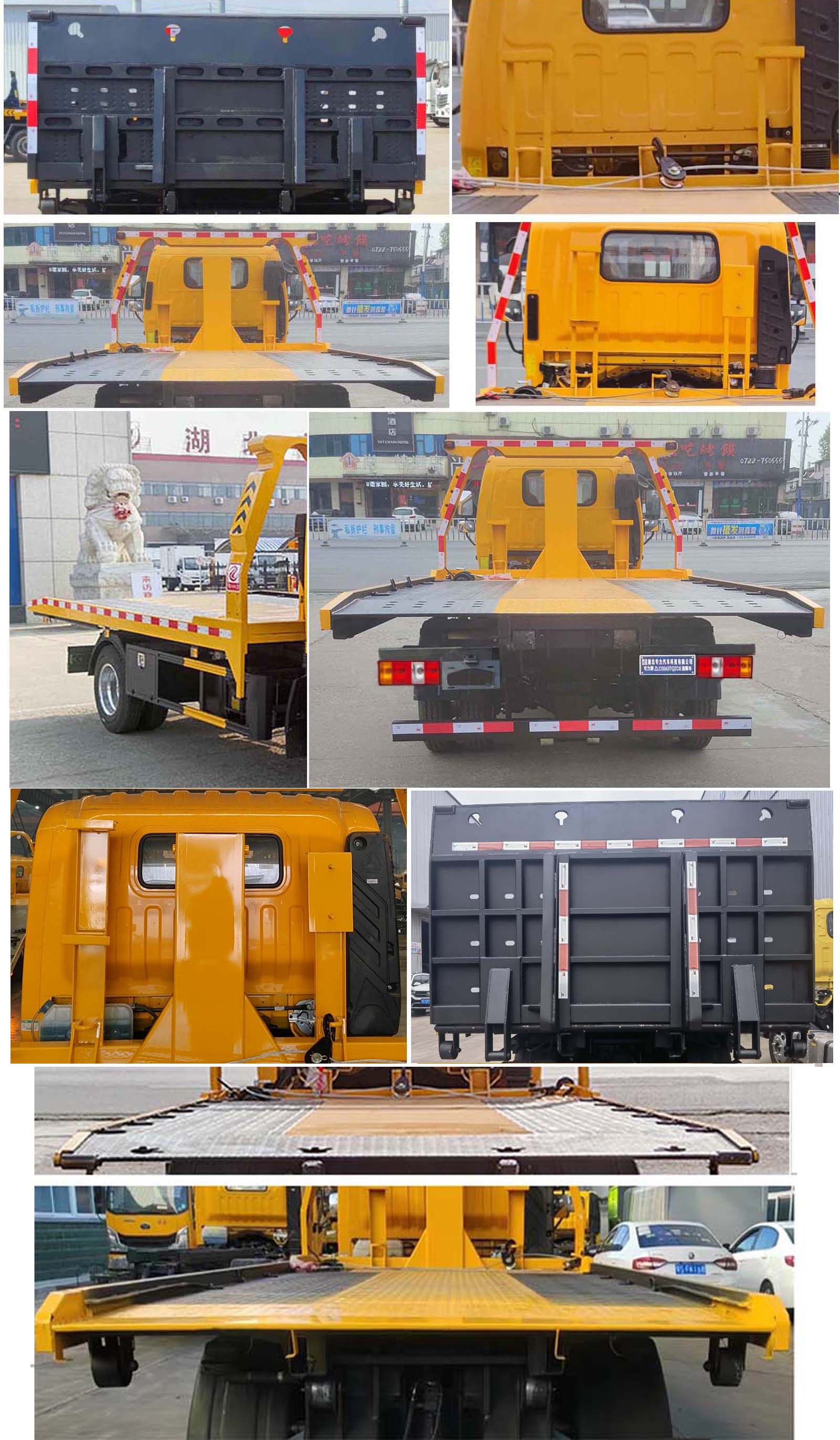 專力牌ZLC5041TQZJ6清障車公告圖片