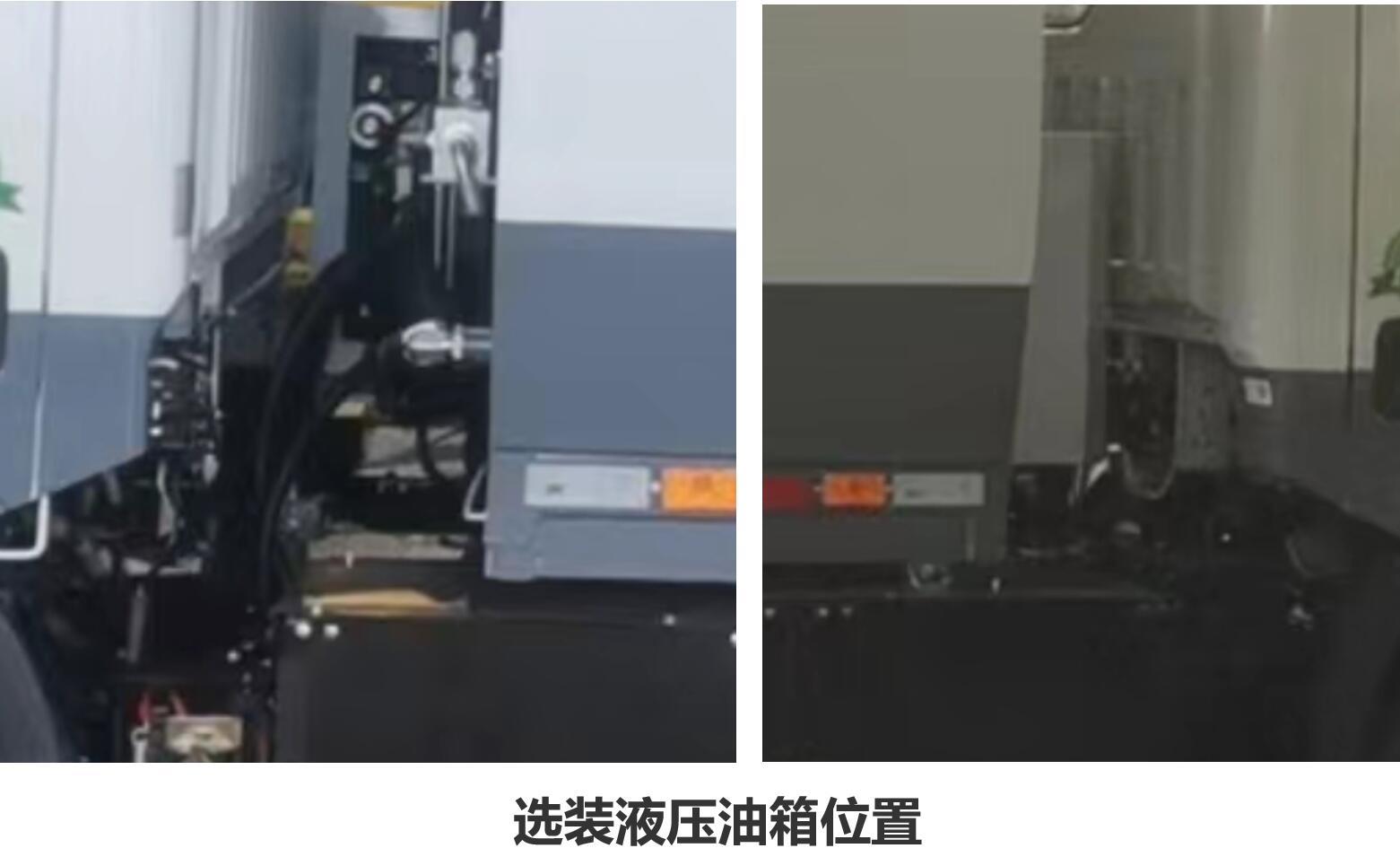 赛沃牌SAV5090ZYSBEV纯电动压缩式垃圾车公告图片