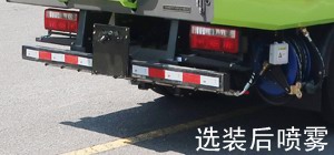 中联牌ZBH5070TXSEQY6洗扫车公告图片
