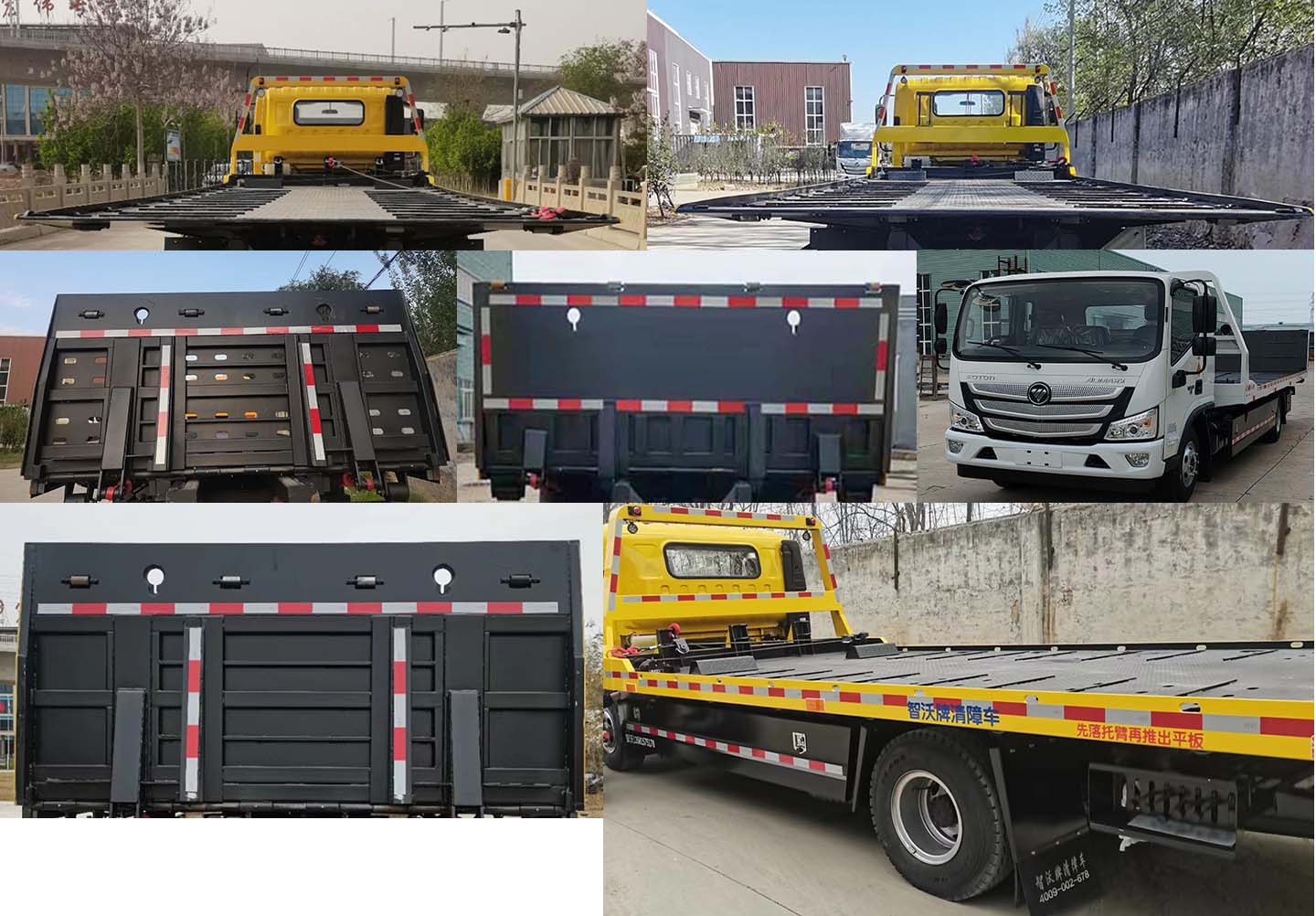 智沃牌LHW5112TQZ清障車公告圖片