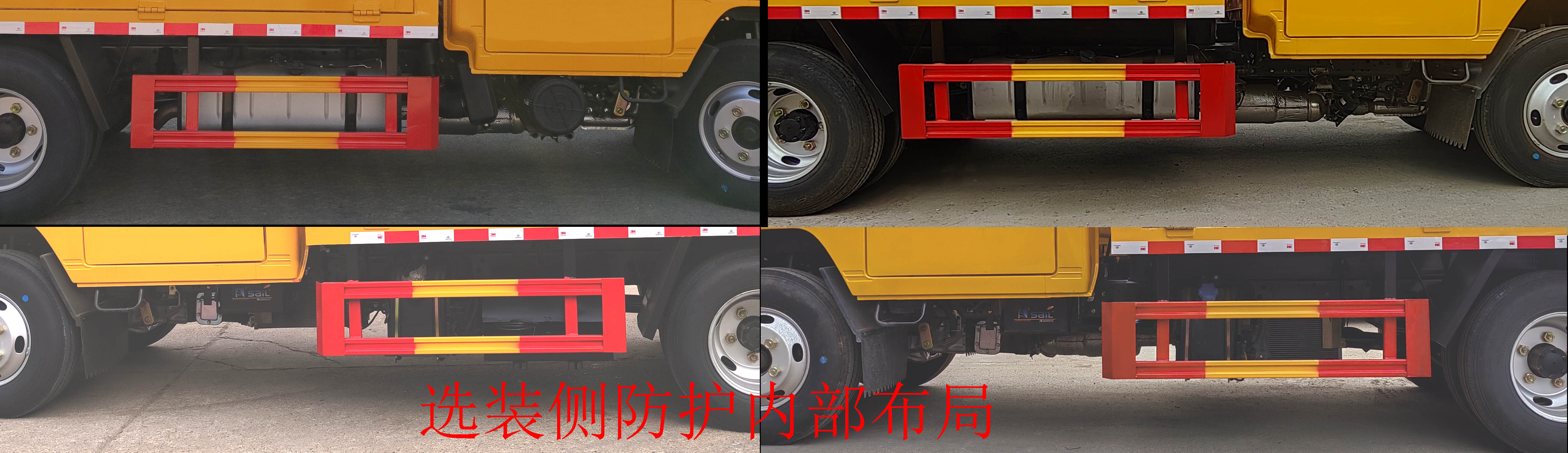 大隨興牌XDY5041TFZJ6防撞緩沖車公告圖片