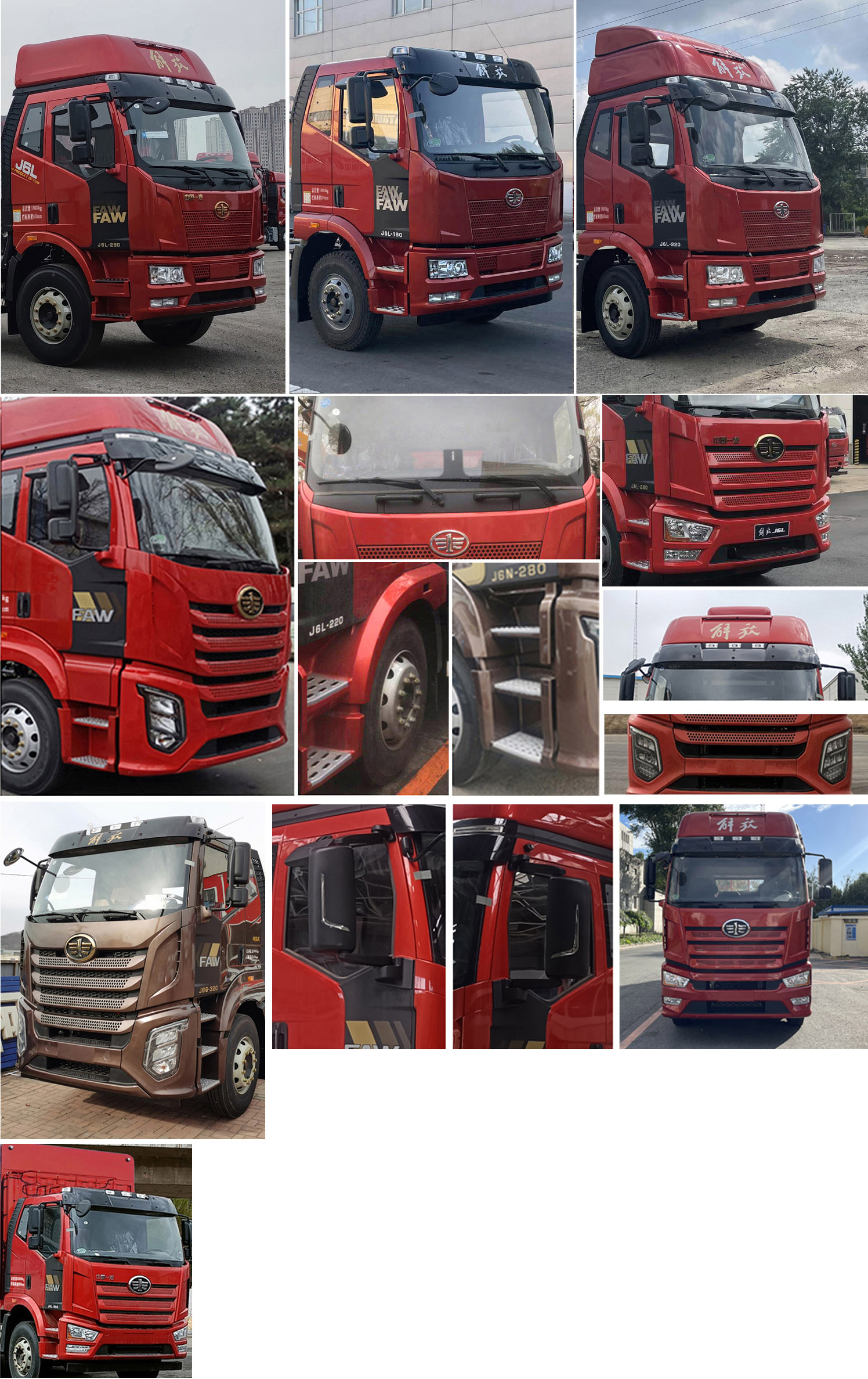 解放牌CA5181CCYP62K1L4A1E6倉柵式運(yùn)輸車公告圖片