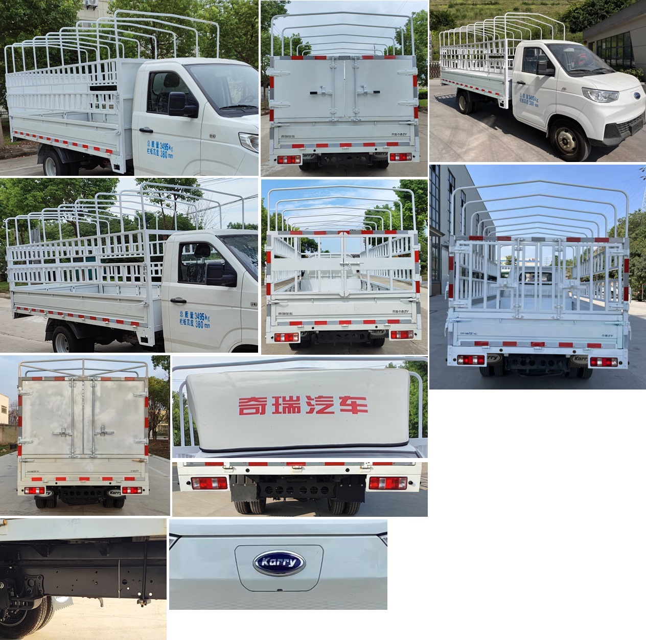 開瑞牌SQR5030CCYBEVH31純電動(dòng)倉柵式運(yùn)輸車公告圖片