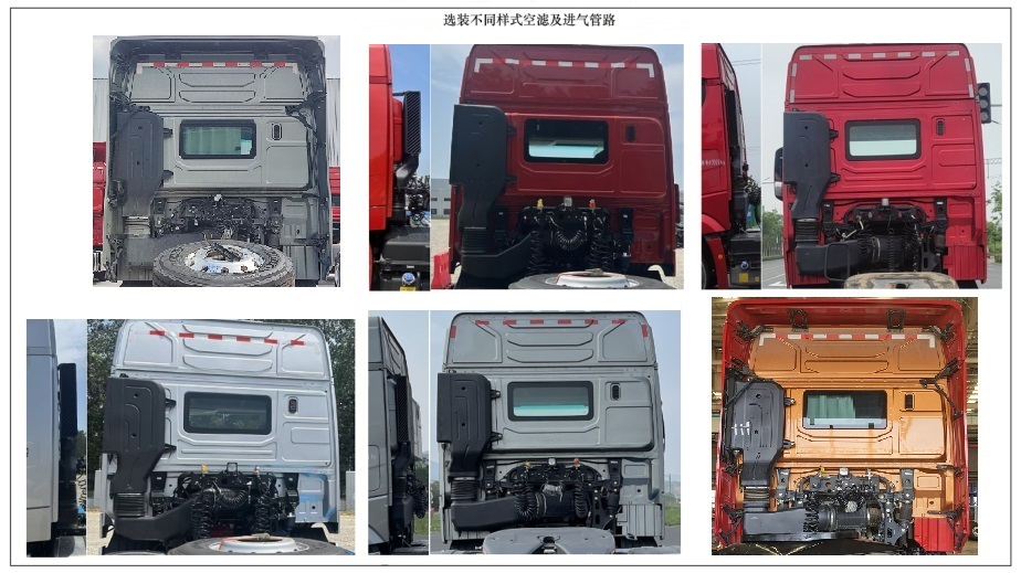 北京牌BJ4250D6CP-06危险品半挂牵引车公告图片