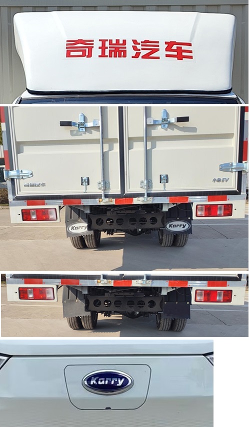 開瑞牌SQR5031XXYBEVH31純電動廂式運(yùn)輸車公告圖片