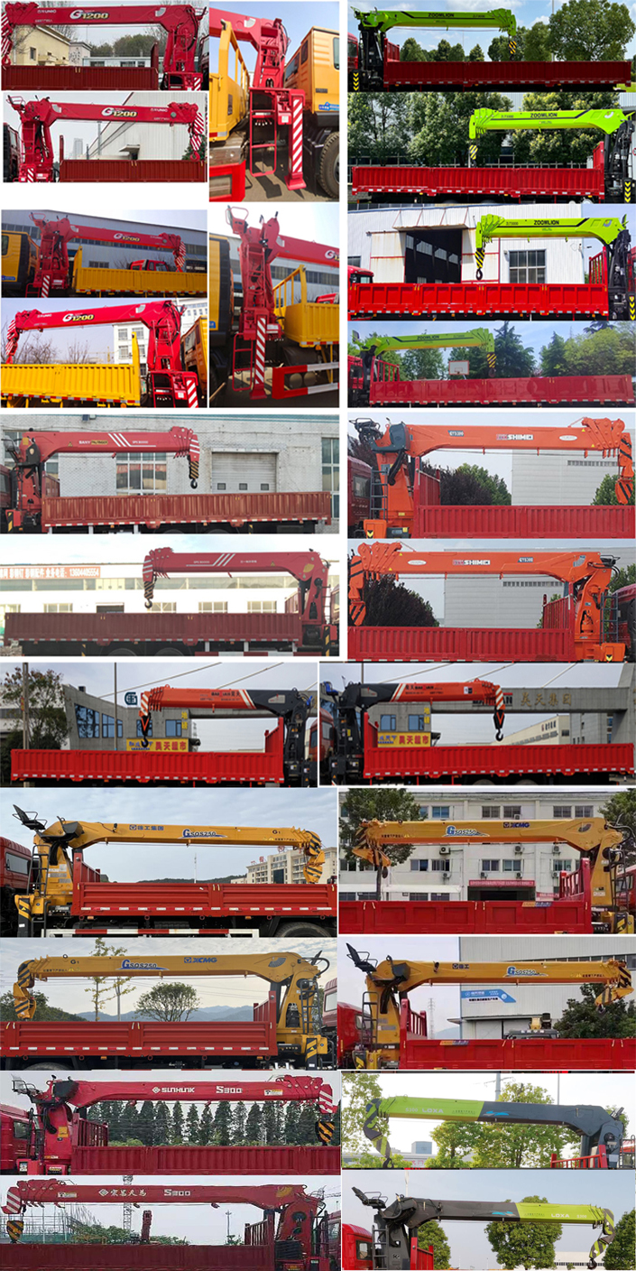 瑞天得力牌RTS5250JSQ隨車起重運(yùn)輸車公告圖片