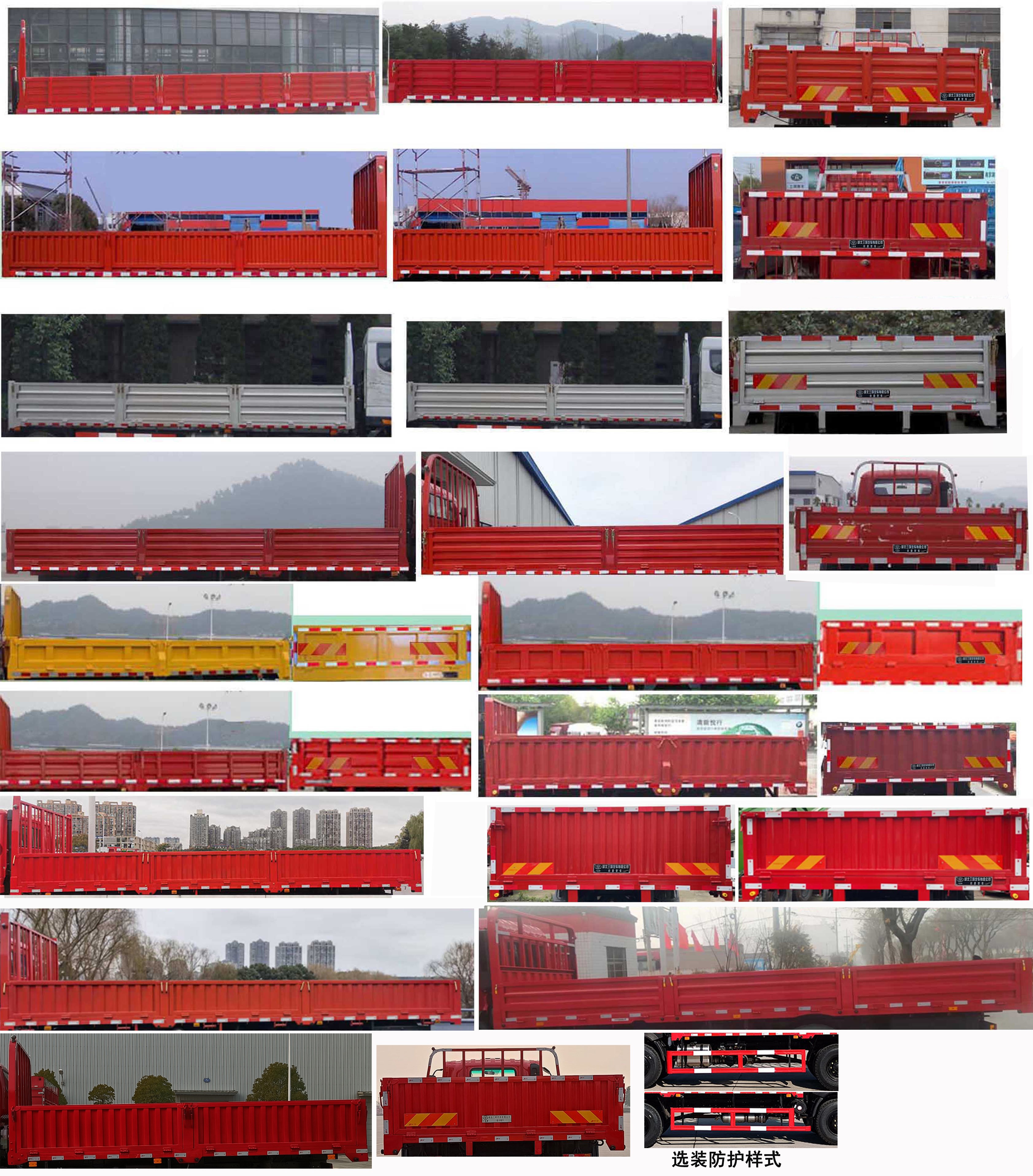 STQ1183L10Y3N6 十通牌200马力单桥柴油5.8米国六载货汽车图片
