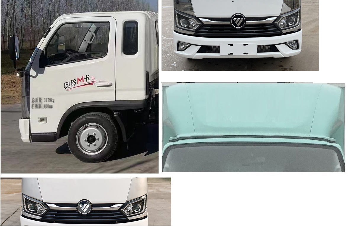 福田牌BJ5031CCY3JV5-AA3倉(cāng)柵式運(yùn)輸車(chē)公告圖片