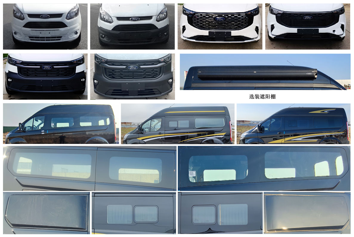 遠通華美牌YTV5031TSY宿營車公告圖片