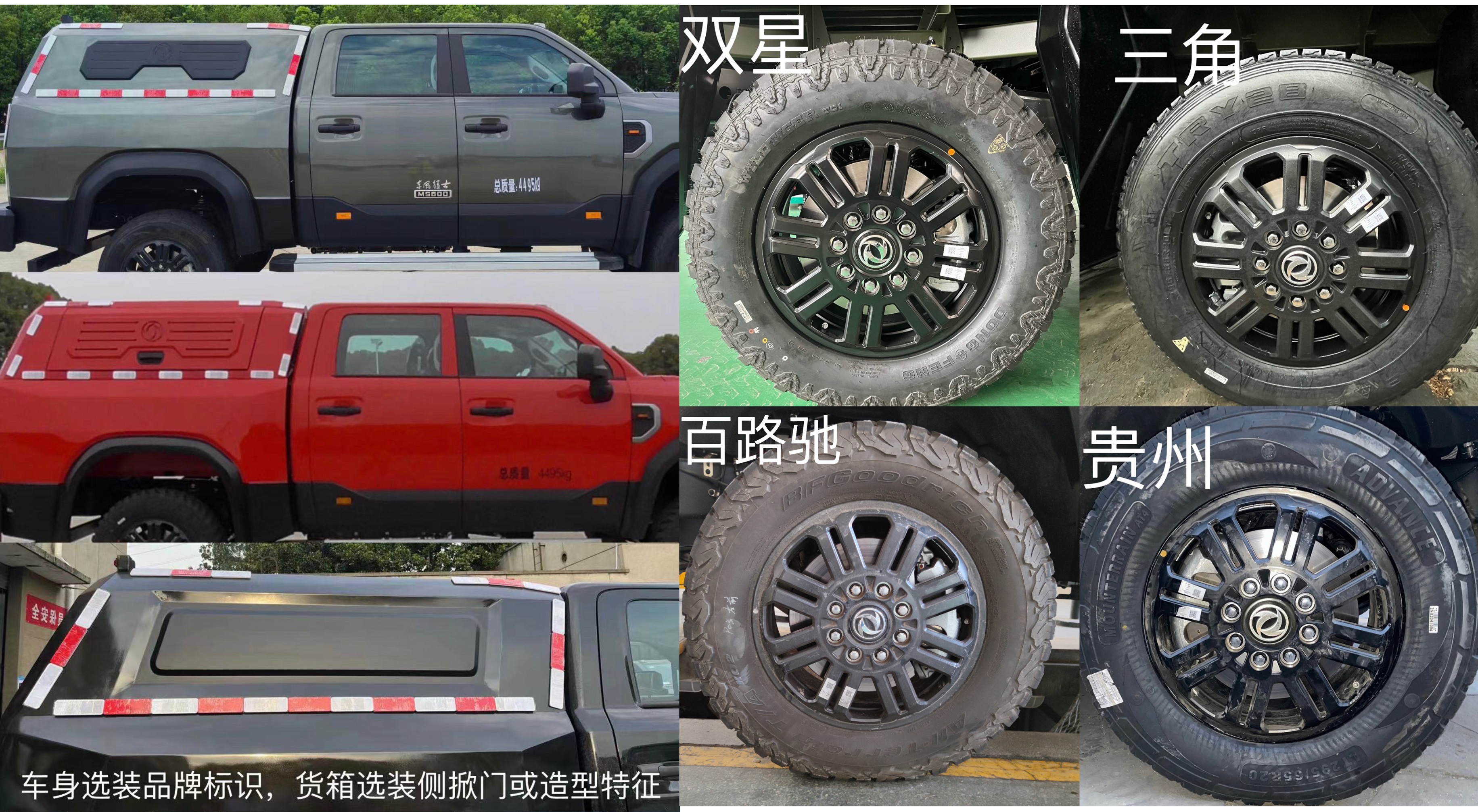 东风牌EQ5048XDYYY6D电源车公告图片
