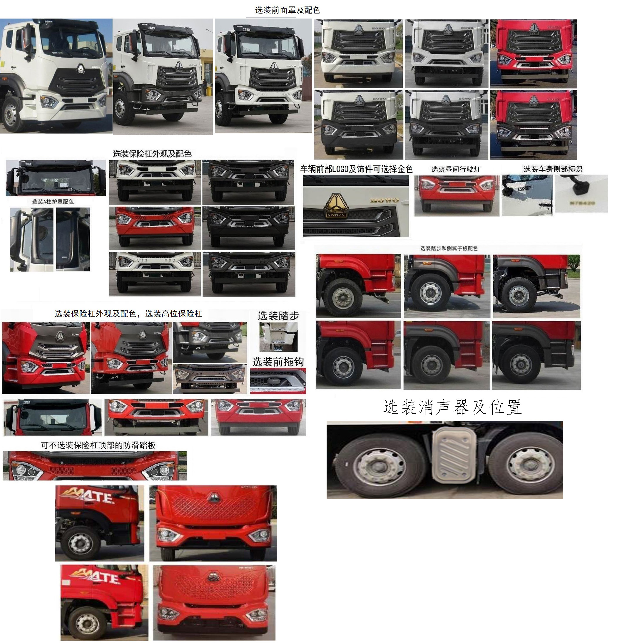 駝馬牌JLC5339TQZJA清障車公告圖片