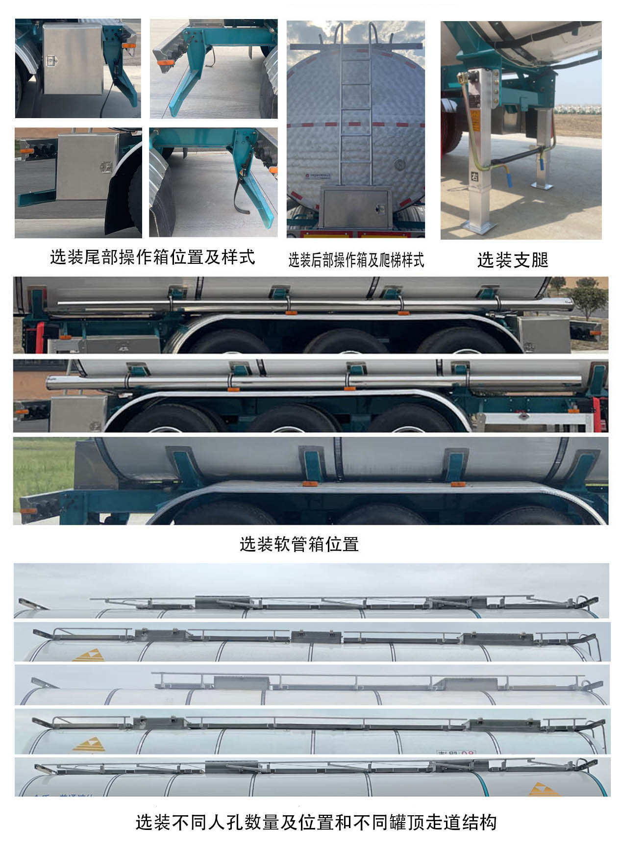 亚特重工牌HNV9400GPG40普通液体运输半挂车公告图片