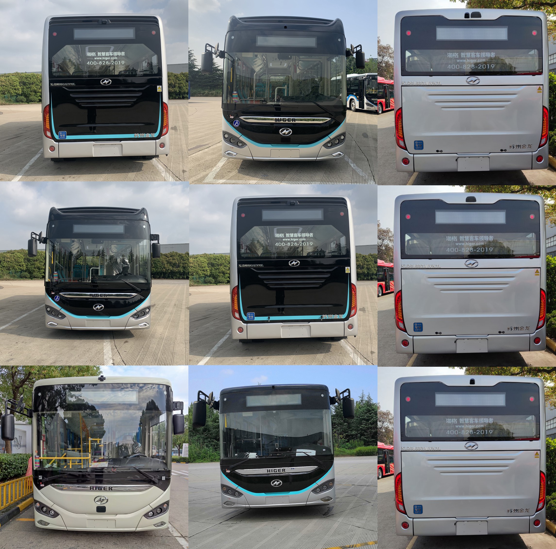 海格牌KLQ6866GAEVN3L纯电动低入口城市客车公告图片