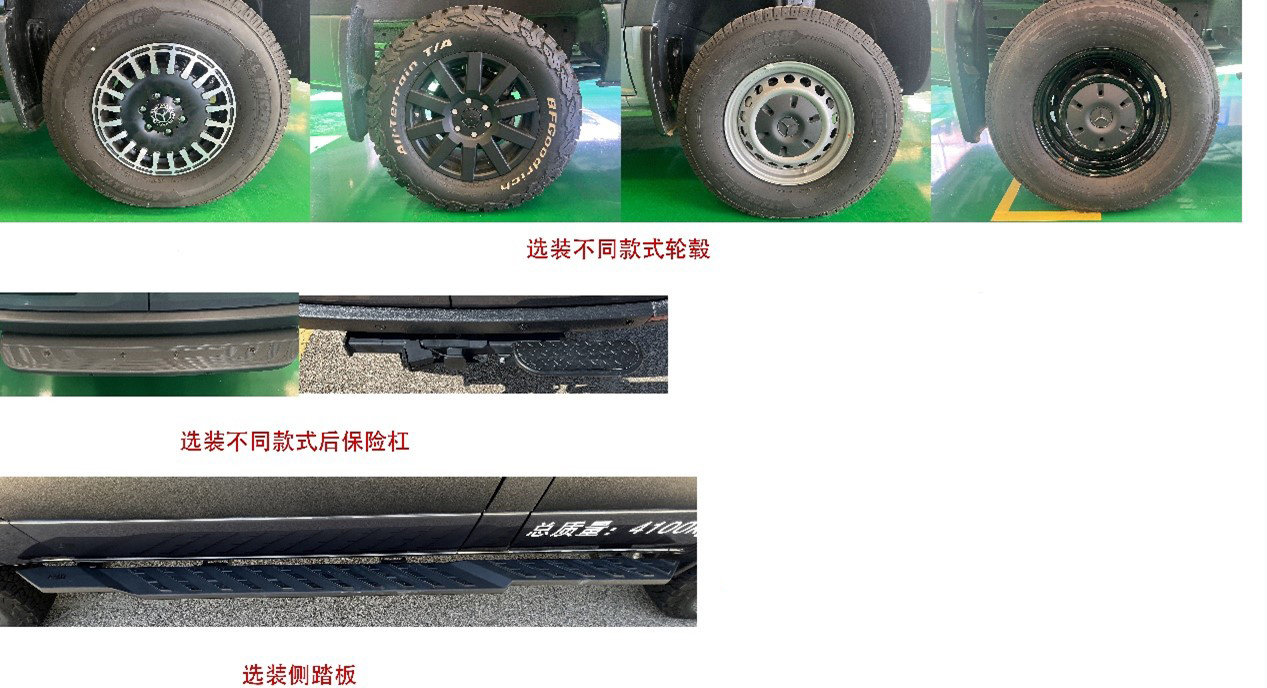 康派斯房牌KPS5040XLJCM16旅居車公告圖片