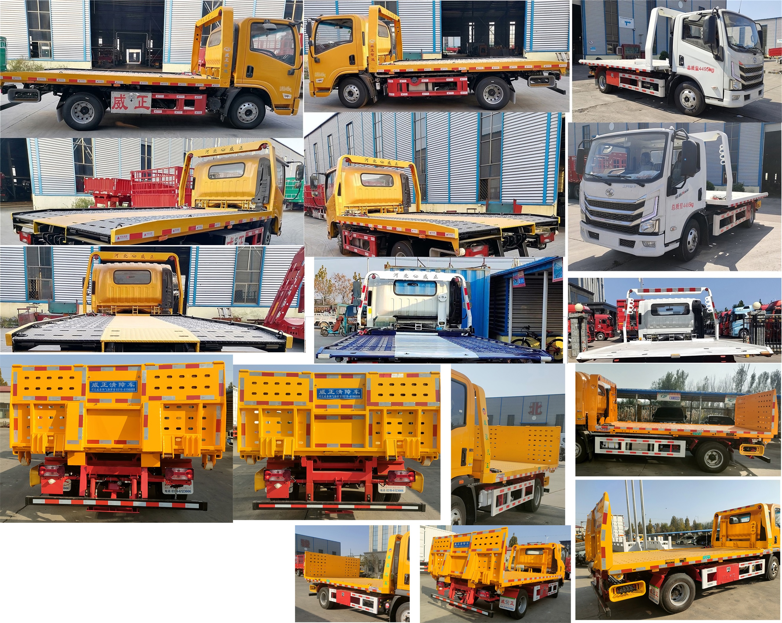 威正百業(yè)牌WZB5042TQZSH清障車公告圖片