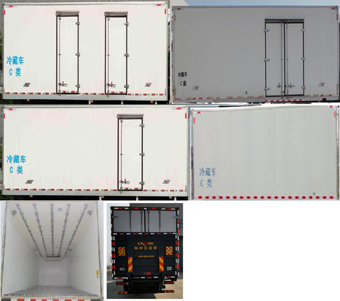 福田牌BJ5186XLC-DM3冷藏车公告图片