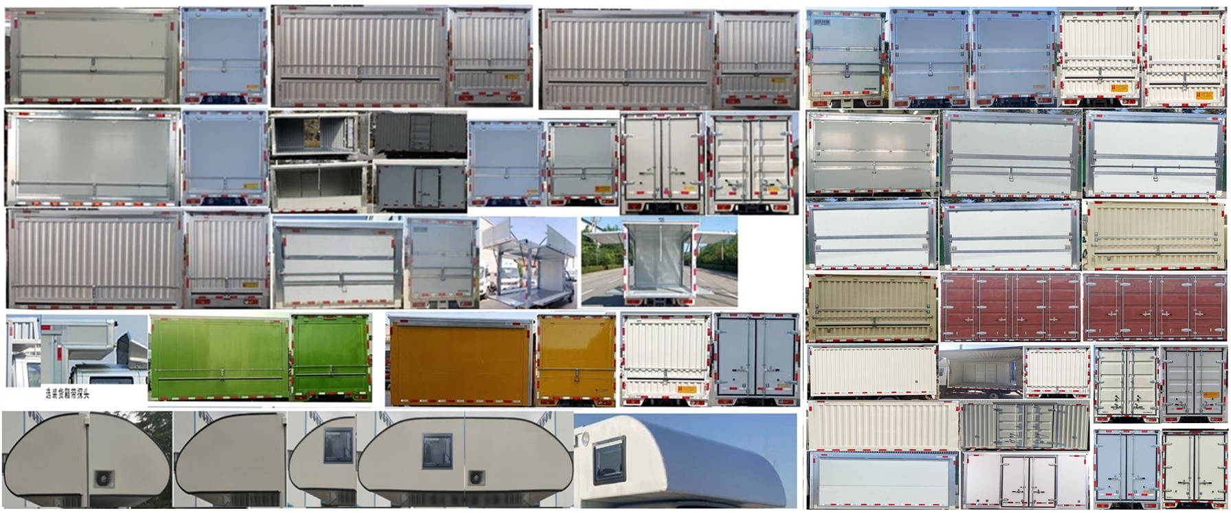 鴻星達(dá)牌SJR5021XYK-M1SD翼開啟廂式車公告圖片