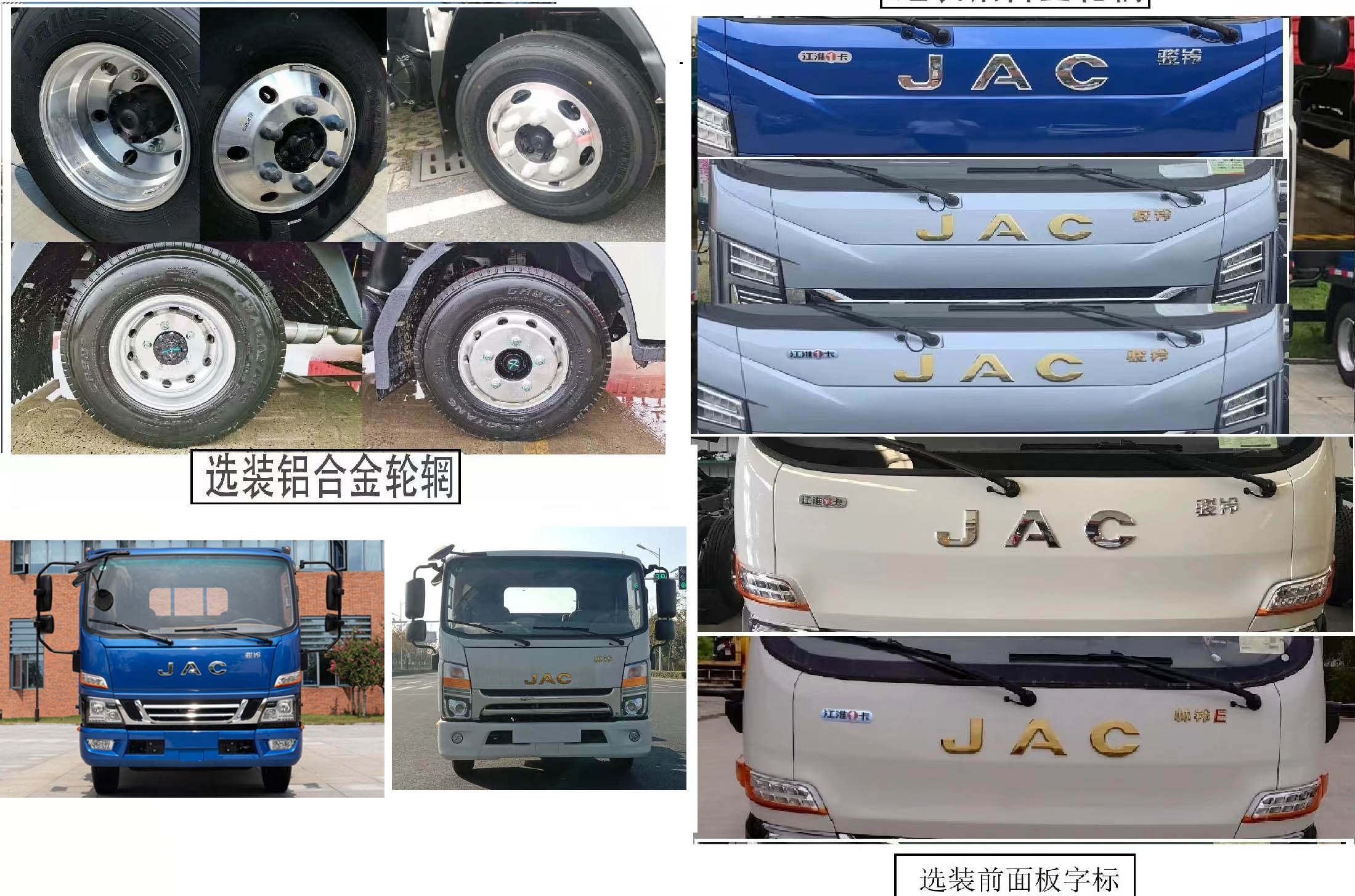 楚韻牌EZW5046TQZH6清障車公告圖片