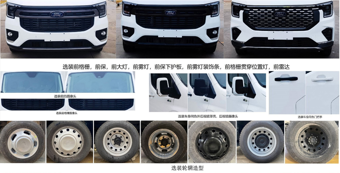 啟界牌CRV5040XLJV363D旅居車公告圖片