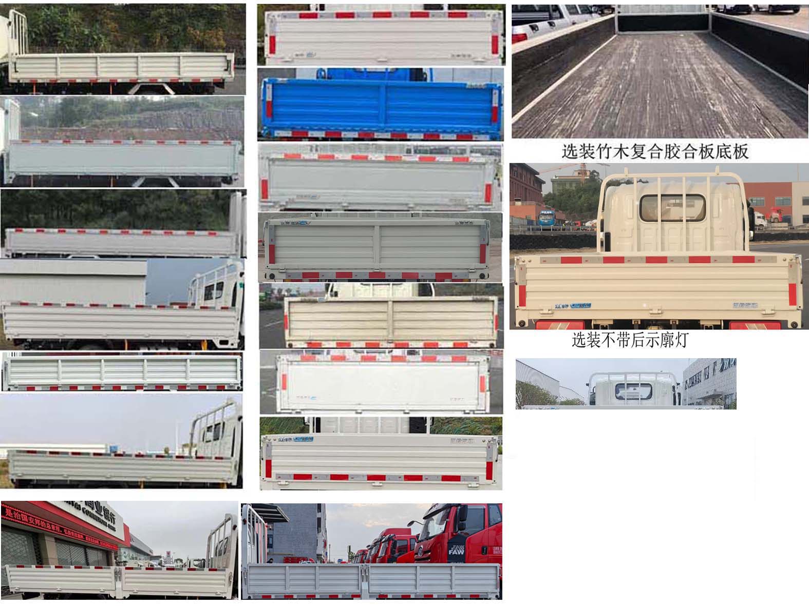 JX1044TGC2BEV 江铃牌227马力单桥纯电动4.2米纯电动载货汽车图片