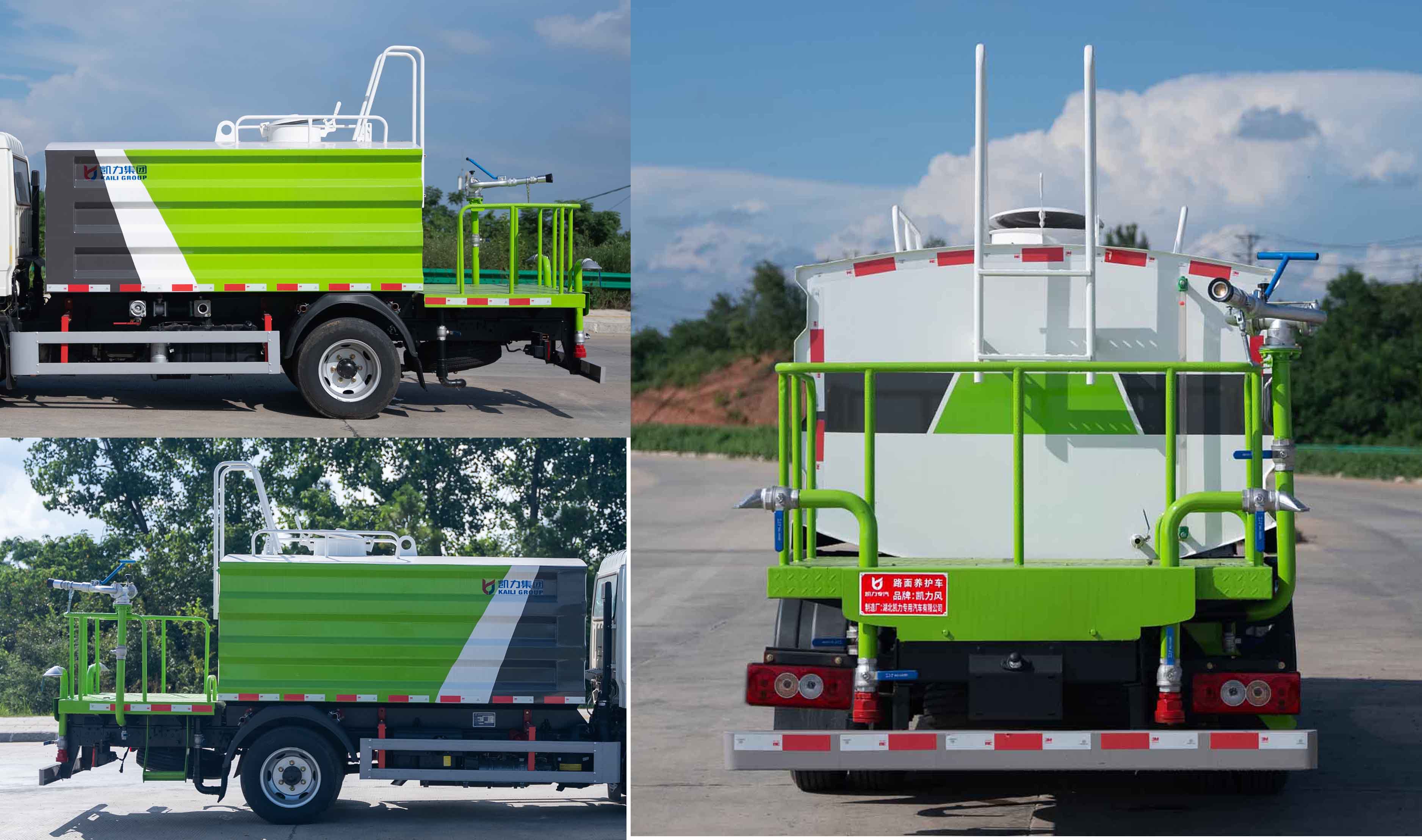 凱力風(fēng)牌KLF5040TYHB6路面養(yǎng)護(hù)車公告圖片