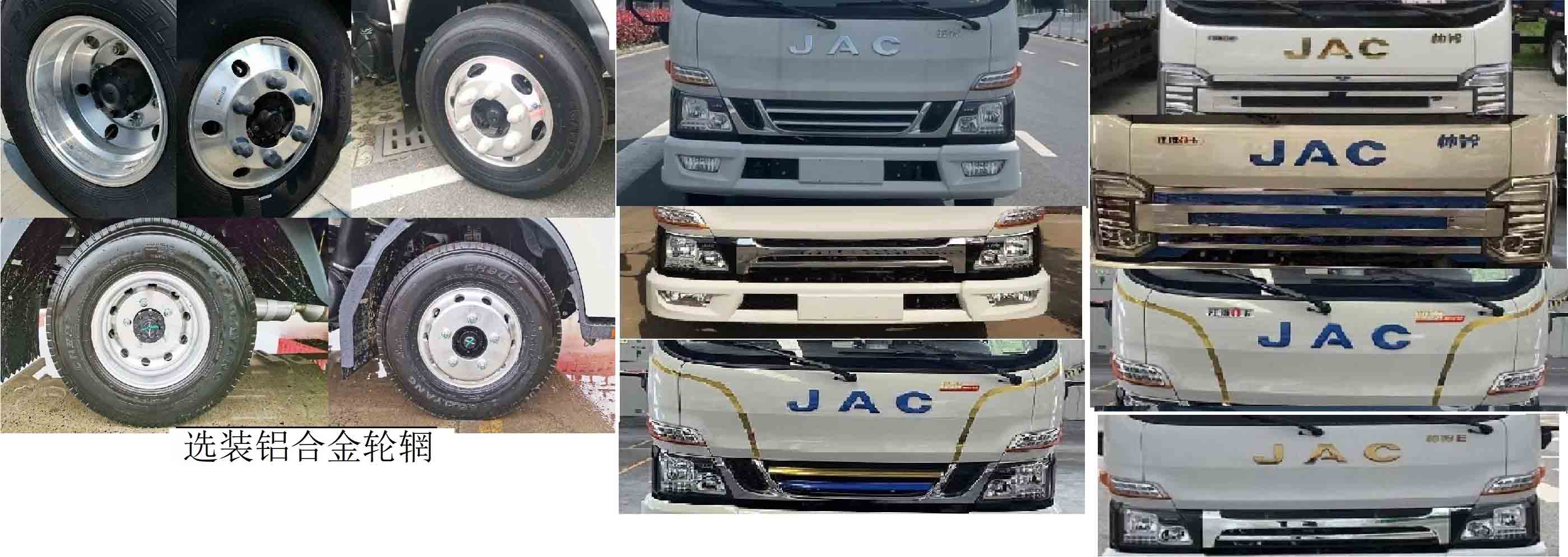 科發(fā)房車(chē)牌DKF5043XLJPHEV插電式混合動(dòng)力旅居車(chē)公告圖片