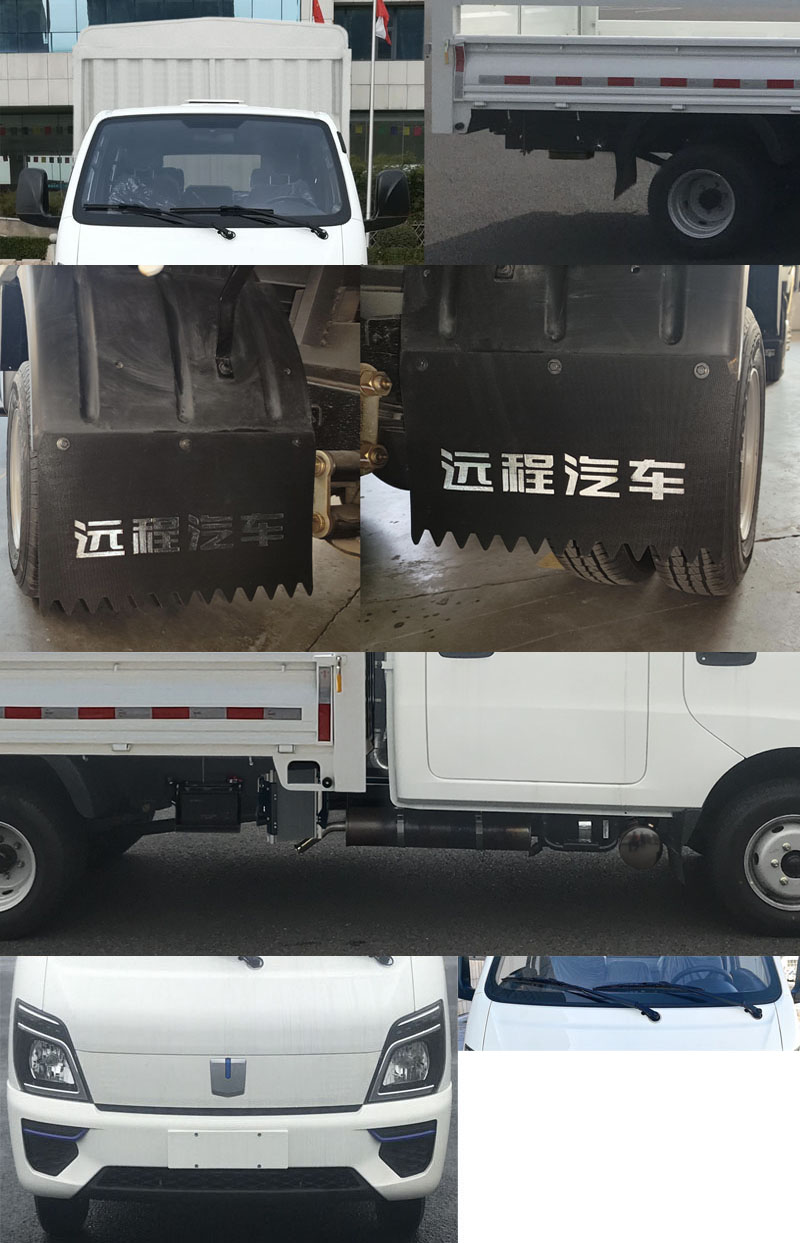 遠程牌ZB5036CCYVSD5L甲醇倉柵式運輸車公告圖片