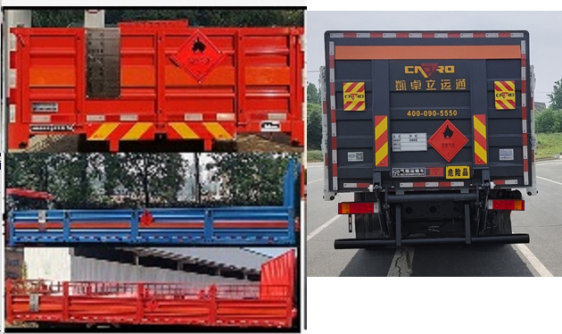 專致牌YZZ5327TQPDFV6氣瓶運(yùn)輸車公告圖片