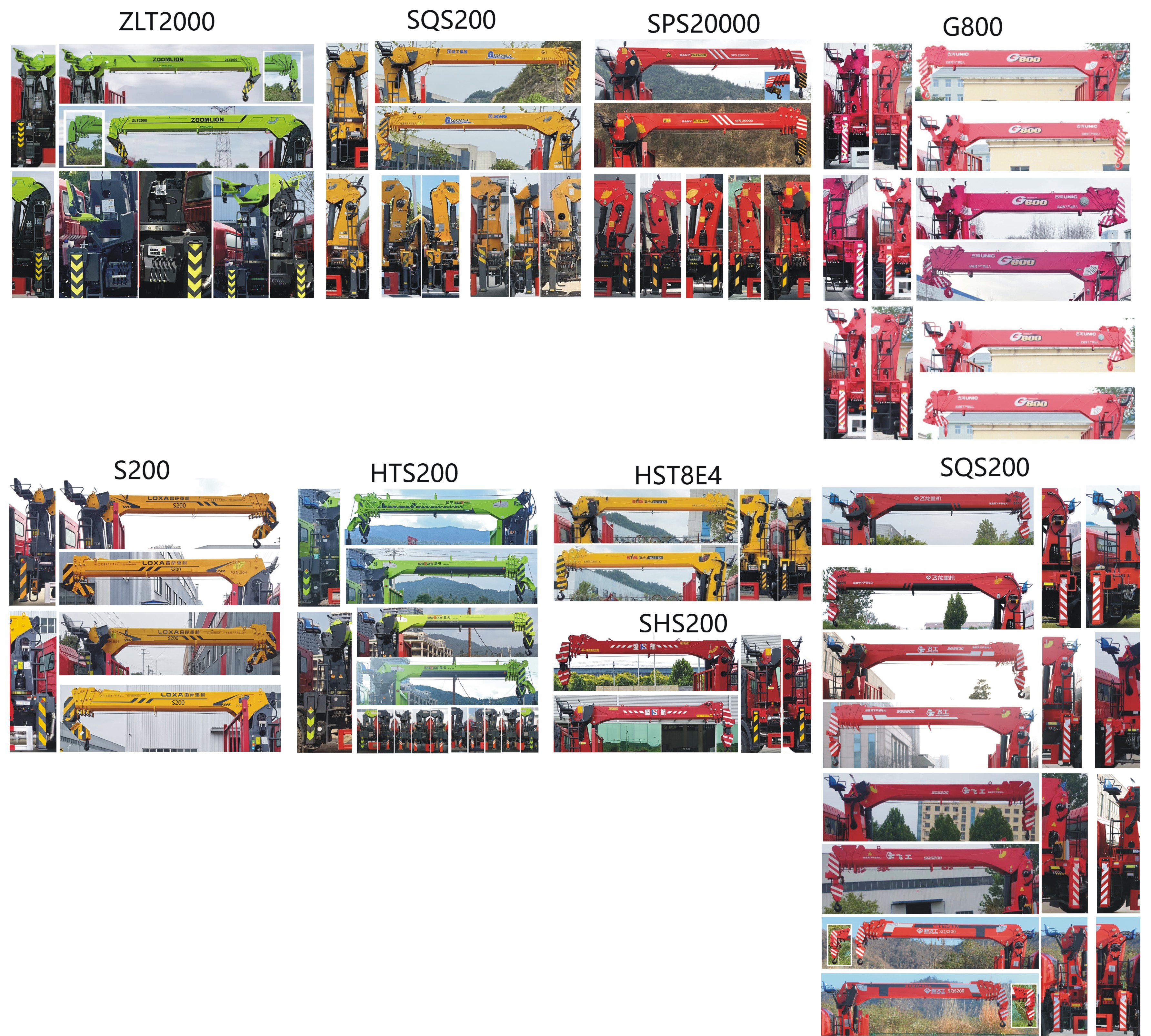 匯合牌HHH5181JSQLZ6隨車起重運(yùn)輸車公告圖片