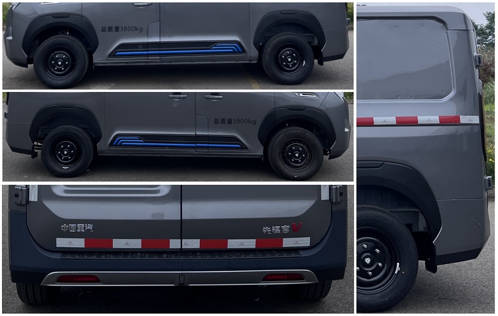 渝州牌YZ5040XXYYBFB1Z廂式運輸車公告圖片