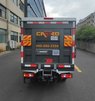 犀重牌AXZ5030XTYDLBEV純電動(dòng)密閉式桶裝垃圾車公告圖片