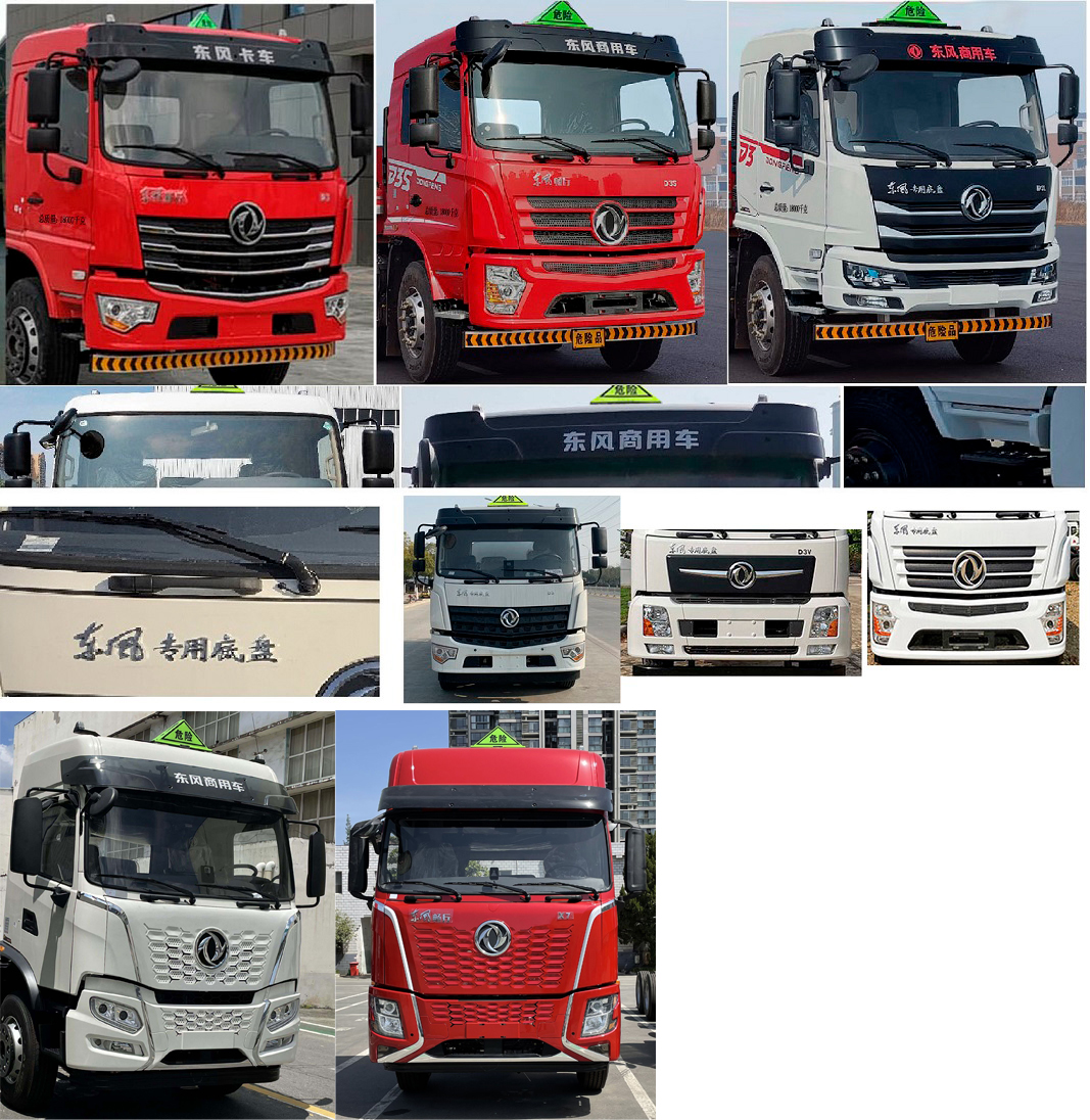 專致牌YZZ5183XRYDFV6易燃液體廂式運輸車公告圖片