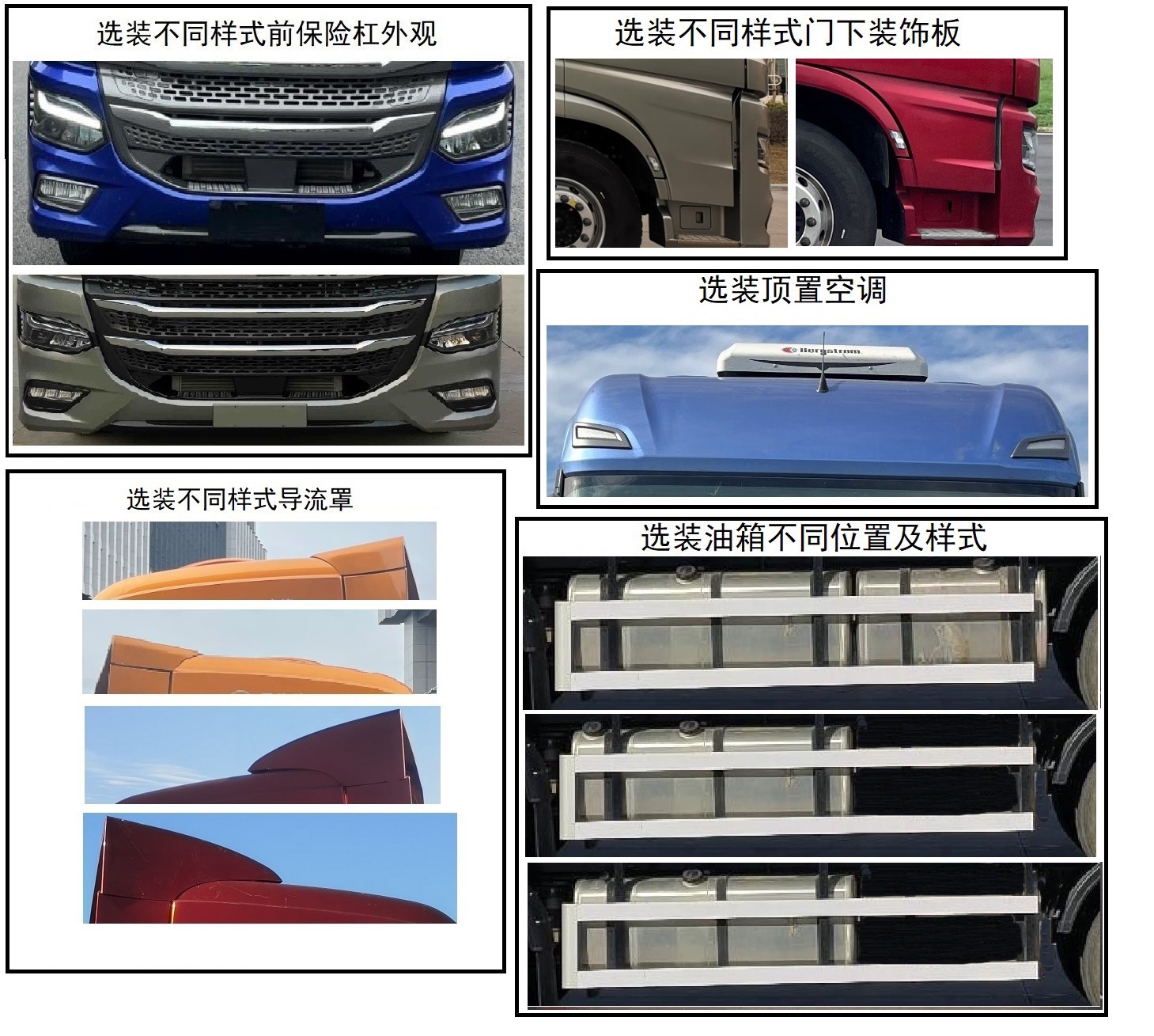 北京牌BJ5320XLCD6DP冷藏车公告图片