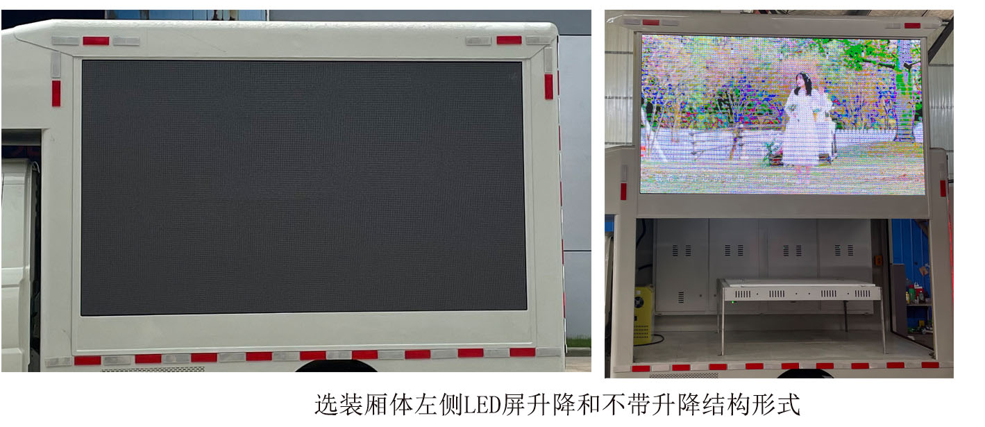 迈德盛牌YAD5024XXCBJ6L宣传车公告图片