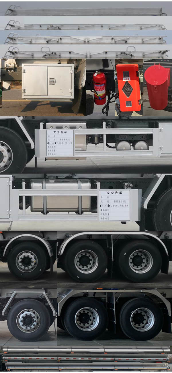 歐曼牌HFV5321GRYZZ23易燃液體罐式運輸車公告圖片