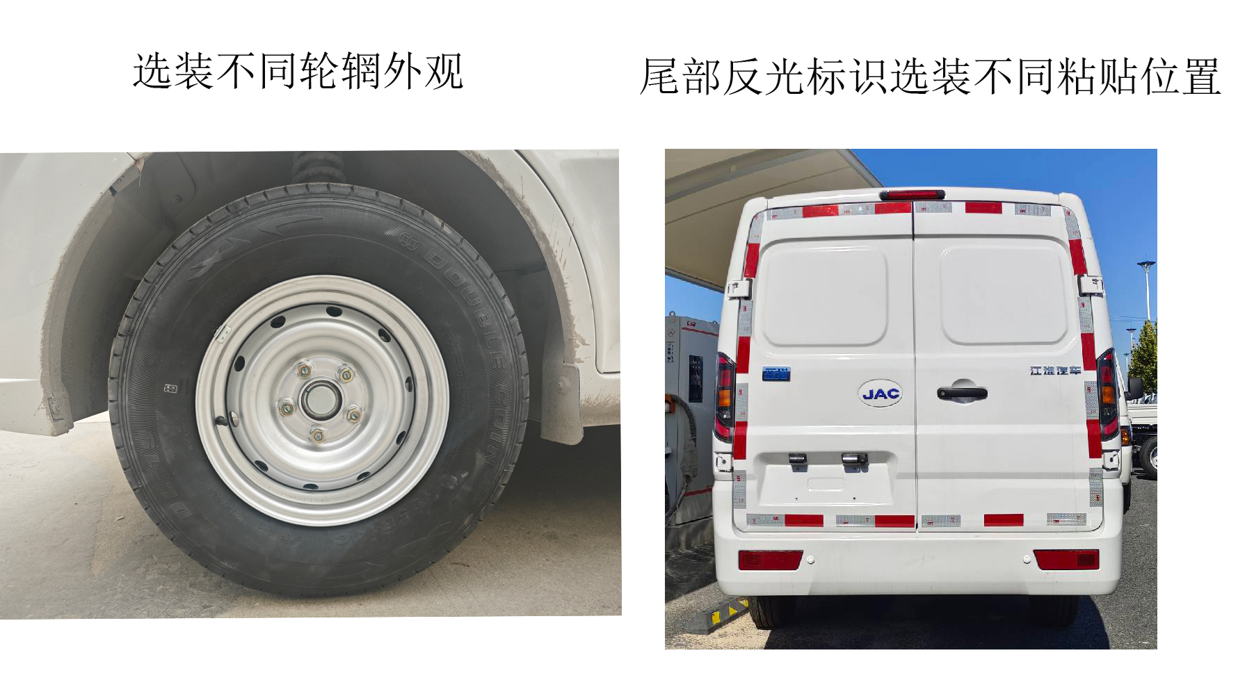 江淮牌HFC5030XXYEV9W纯电动厢式运输车公告图片