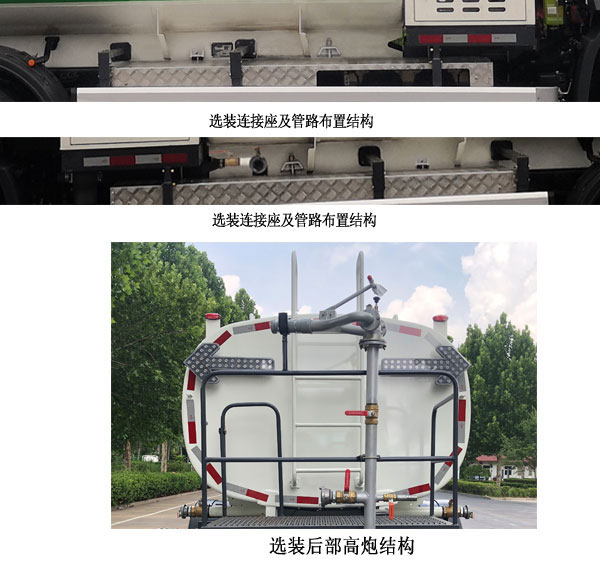 东岳牌ZTQ5182GQXE1J45BEV纯电动清洗车公告图片