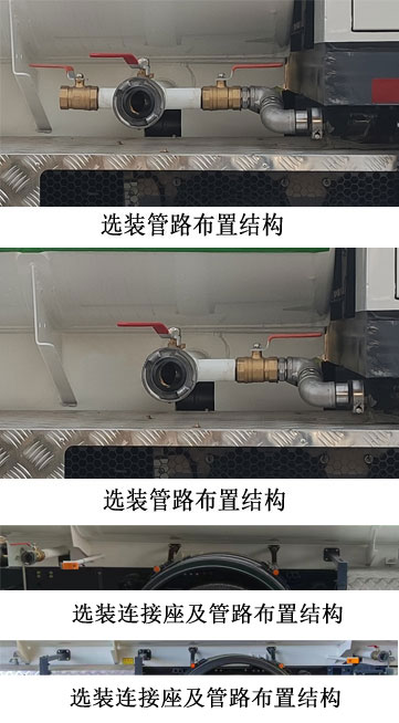 东岳牌ZTQ5182GQXE1J45BEV纯电动清洗车公告图片