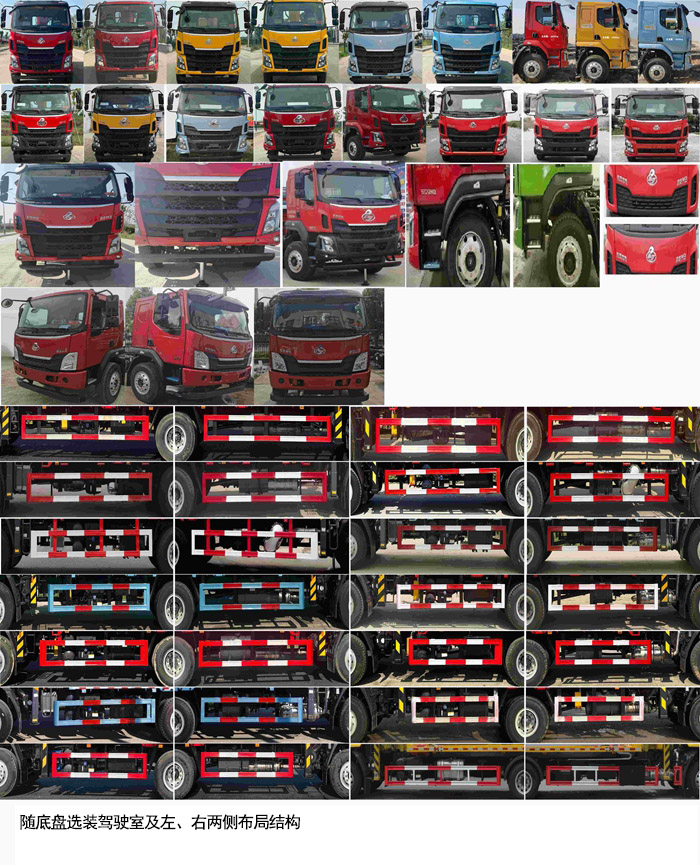 神百重工牌ABC5182TQZLZ6清障車公告圖片