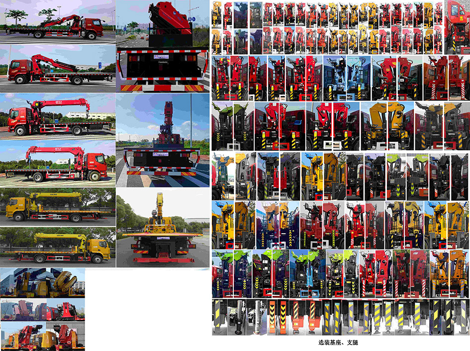 神百重工牌ABC5182TQZLZ6清障車公告圖片